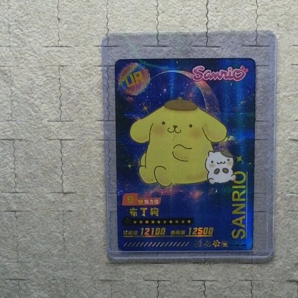 Sanrio Pompompurin Wave 6 Booser Set - 6 Piece With Top Load Sleeve - Picture 8 of 9